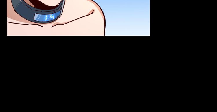 噩夢遊戲 - 第19話 第一個犧牲者(2/2) - 2