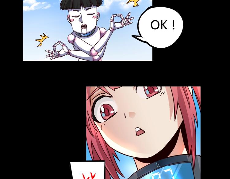 噩夢遊戲 - 第19話 第一個犧牲者(2/2) - 6