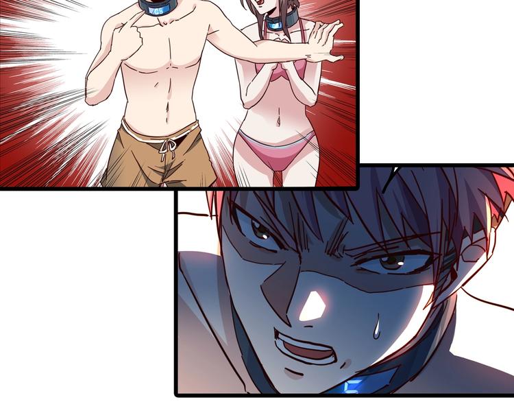 噩夢遊戲 - 第19話 第一個犧牲者(2/2) - 2