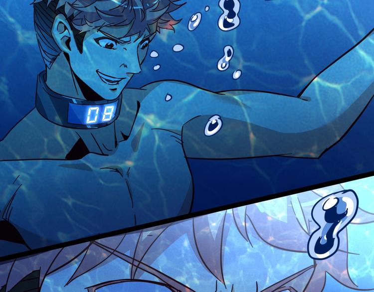 噩夢遊戲 - 第21話 戲弄(2/2) - 5