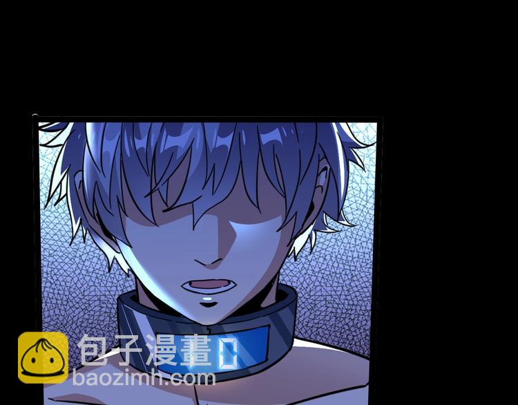 噩夢遊戲 - 第21話 戲弄(2/2) - 7