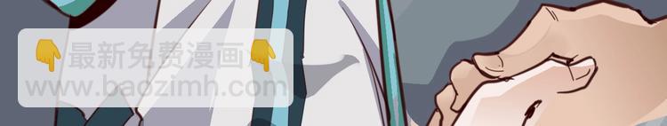 噩夢遊戲 - 第21話 戲弄(2/2) - 8