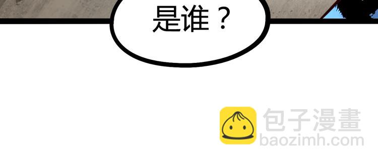 噩夢遊戲 - 第23話 新線索(3/3) - 1