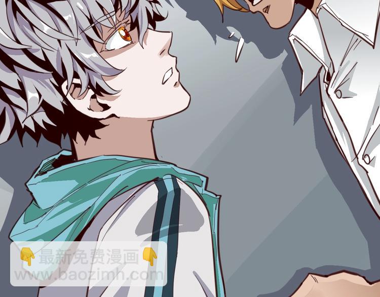 噩夢遊戲 - 第23話 新線索(3/3) - 1