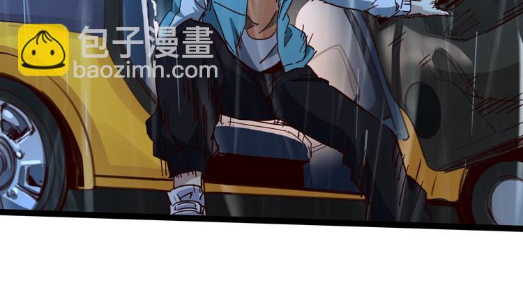 噩夢遊戲 - 第23話 新線索(1/3) - 4