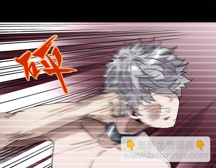 噩夢遊戲 - 第23話 新線索(1/3) - 1