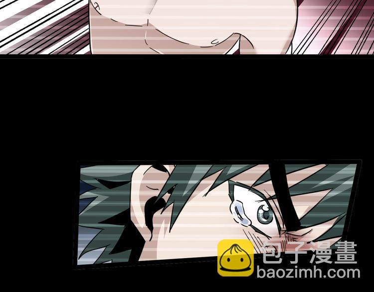 噩夢遊戲 - 第23話 新線索(1/3) - 2