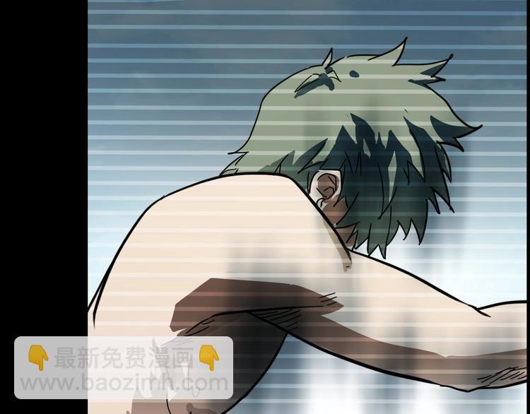 噩夢遊戲 - 第23話 新線索(1/3) - 1