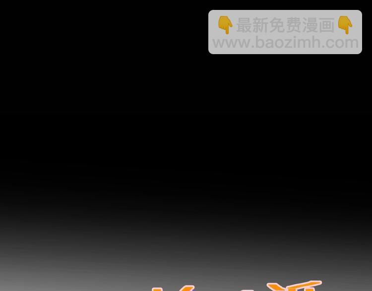 噩夢遊戲 - 第23話 新線索(1/3) - 5