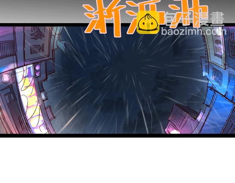 噩夢遊戲 - 第23話 新線索(1/3) - 6