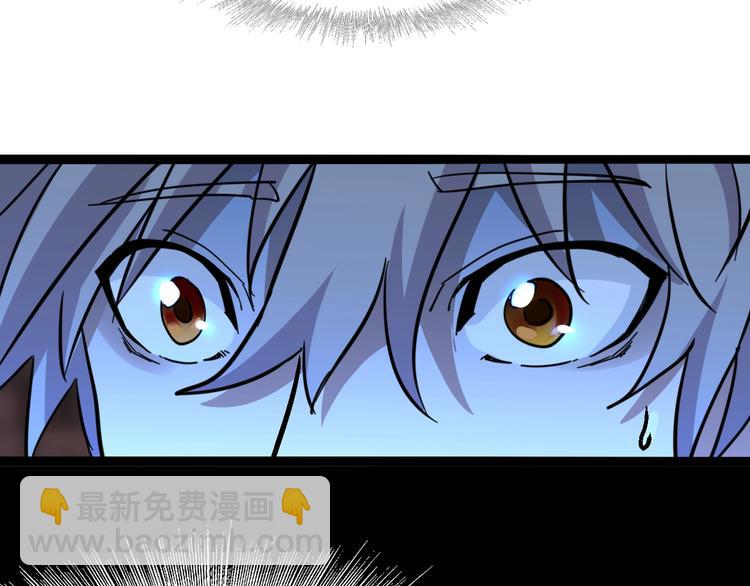 噩夢遊戲 - 第23話 新線索(1/3) - 4