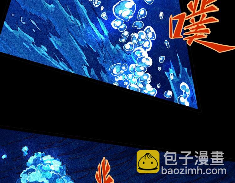 噩夢遊戲 - 第23話 新線索(1/3) - 2