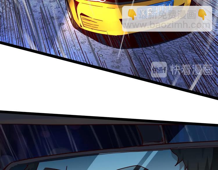 噩夢遊戲 - 第23話 新線索(1/3) - 6