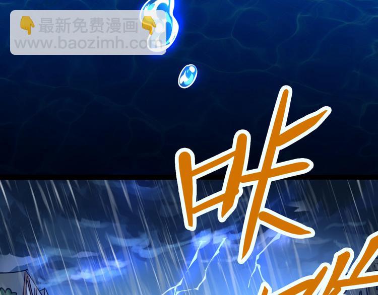 噩夢遊戲 - 第23話 新線索(2/3) - 8