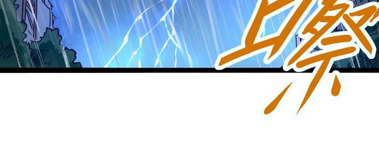 噩夢遊戲 - 第23話 新線索(2/3) - 1