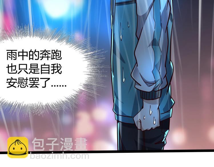 噩夢遊戲 - 第23話 新線索(2/3) - 5