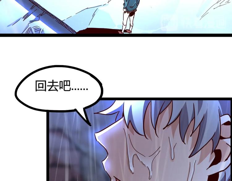 噩夢遊戲 - 第23話 新線索(2/3) - 5