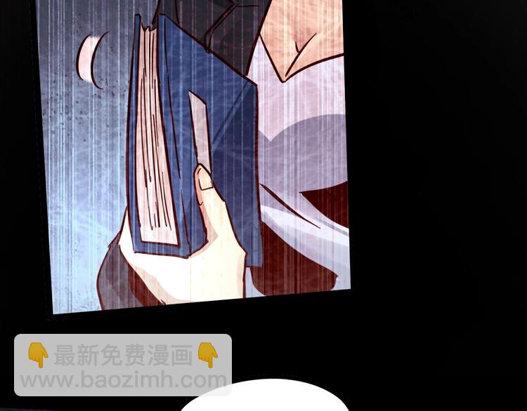 噩夢遊戲 - 第23話 新線索(2/3) - 7