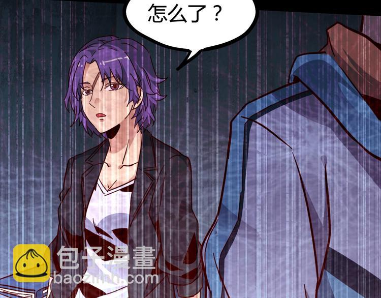 噩夢遊戲 - 第23話 新線索(2/3) - 8