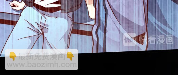 噩夢遊戲 - 第23話 新線索(2/3) - 1