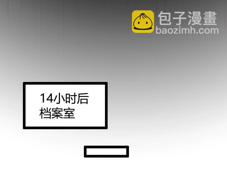 噩夢遊戲 - 第23話 新線索(2/3) - 7