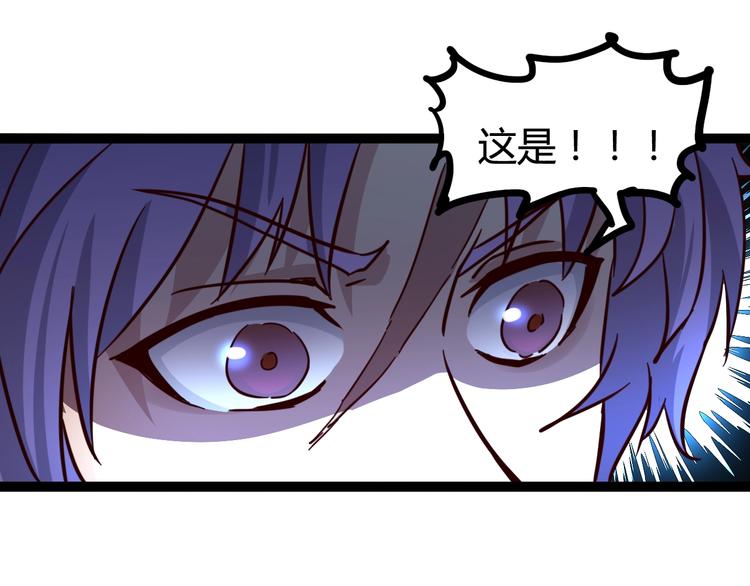 噩夢遊戲 - 第23話 新線索(2/3) - 2