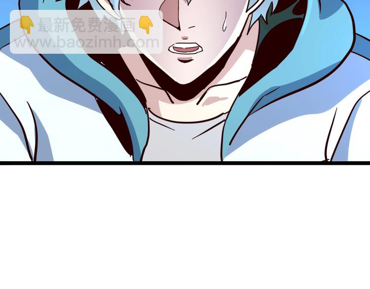 噩夢遊戲 - 第25話 綁架(3/3) - 2