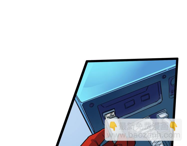 噩夢遊戲 - 第25話 綁架(3/3) - 1