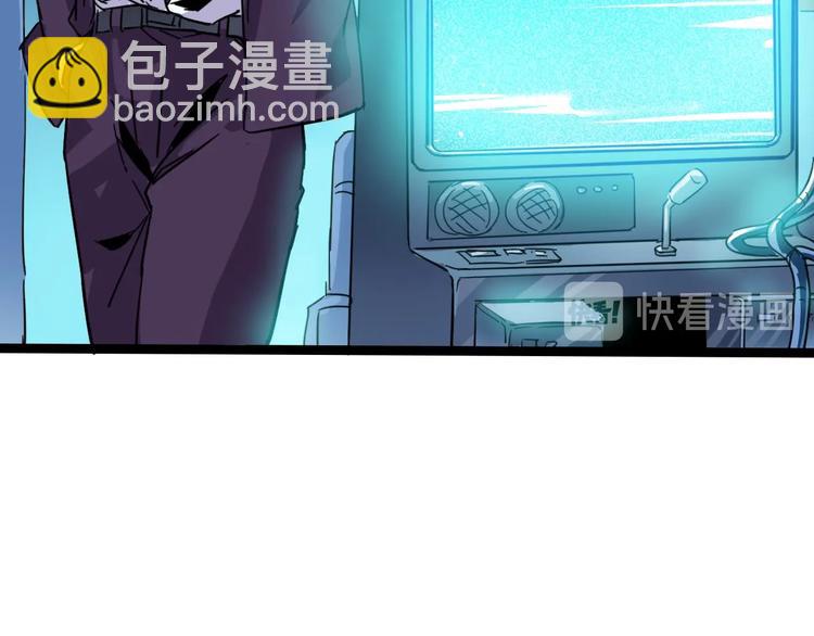 噩夢遊戲 - 第25話 綁架(3/3) - 4