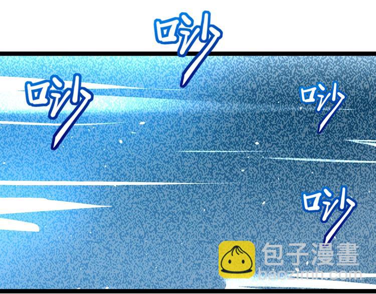 噩夢遊戲 - 第25話 綁架(3/3) - 5