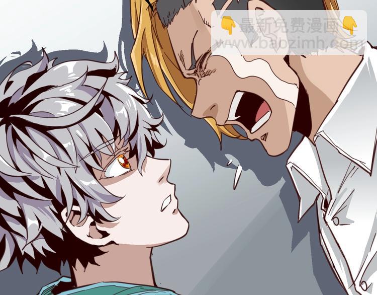 噩夢遊戲 - 第25話 綁架(3/3) - 5