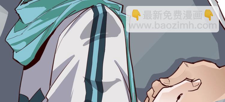 噩夢遊戲 - 第25話 綁架(3/3) - 1