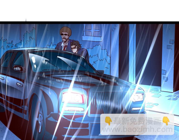 噩夢遊戲 - 第25話 綁架(1/3) - 7