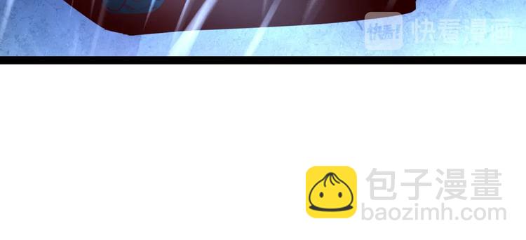 噩夢遊戲 - 第25話 綁架(1/3) - 8