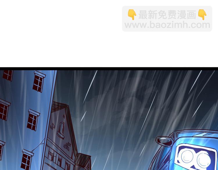 噩夢遊戲 - 第25話 綁架(1/3) - 2