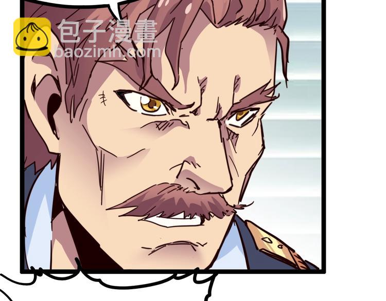 噩夢遊戲 - 第25話 綁架(2/3) - 7