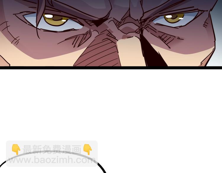 噩夢遊戲 - 第25話 綁架(2/3) - 2