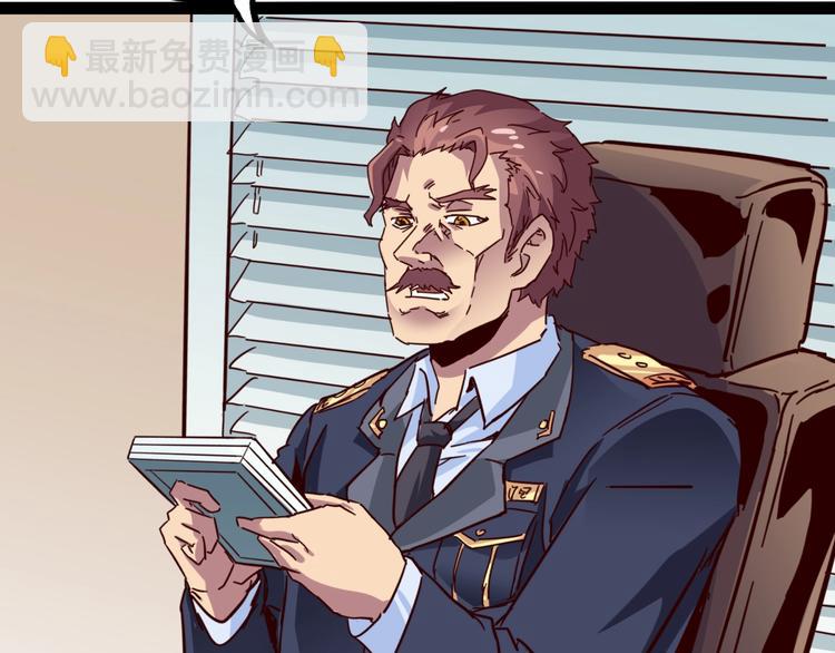 噩夢遊戲 - 第25話 綁架(2/3) - 2