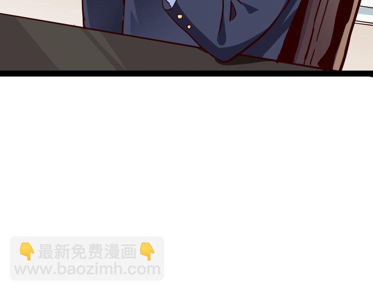 噩夢遊戲 - 第25話 綁架(2/3) - 3