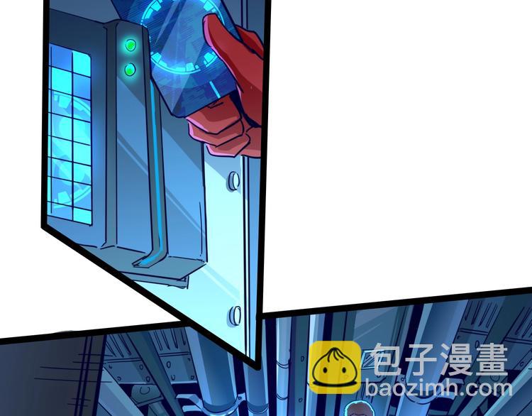 噩夢遊戲 - 第25話 綁架(2/3) - 5