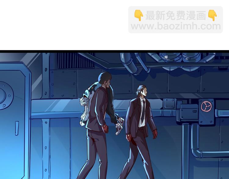 噩夢遊戲 - 第25話 綁架(2/3) - 8