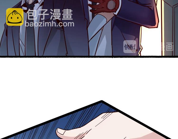 噩夢遊戲 - 第25話 綁架(1/3) - 8