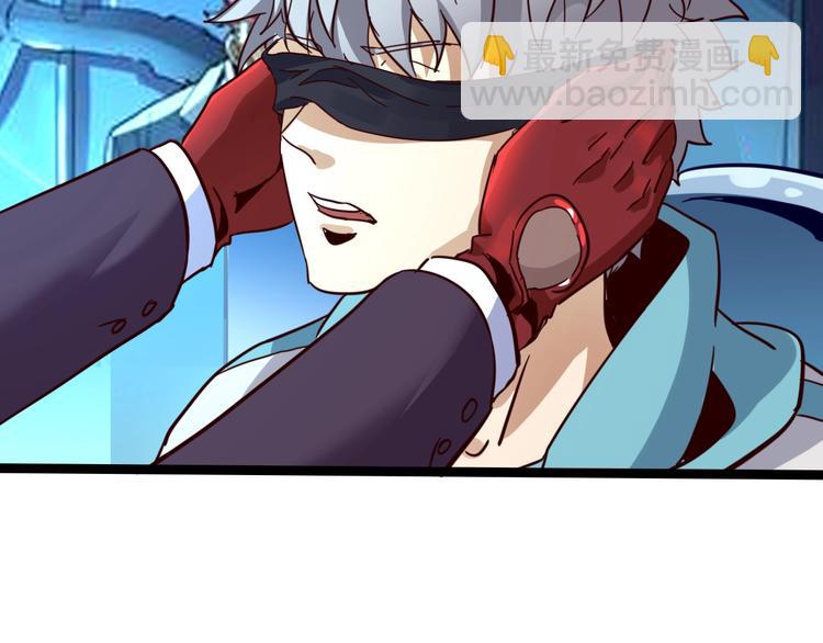 噩夢遊戲 - 第25話 綁架(2/3) - 7