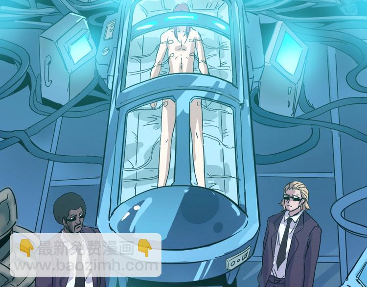 噩夢遊戲 - 第25話 綁架(2/3) - 3