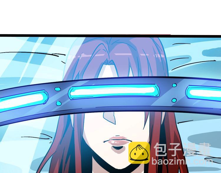 噩夢遊戲 - 第25話 綁架(2/3) - 5