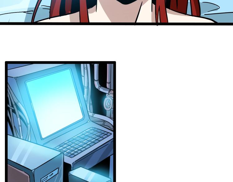 噩夢遊戲 - 第25話 綁架(2/3) - 6