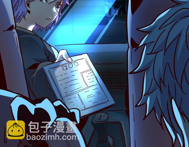 噩夢遊戲 - 第27話 重返故地(3/3) - 5