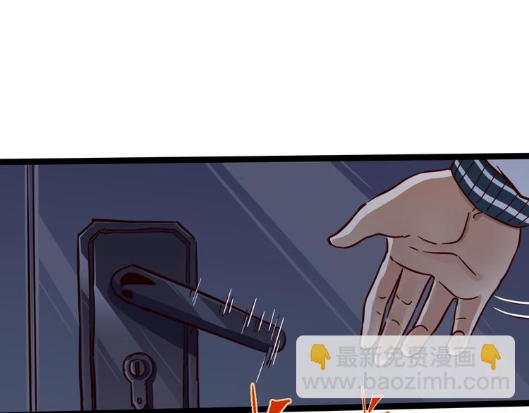 噩夢遊戲 - 第27話 重返故地(1/3) - 7