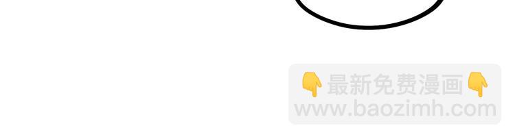 噩夢遊戲 - 第27話 重返故地(1/3) - 8