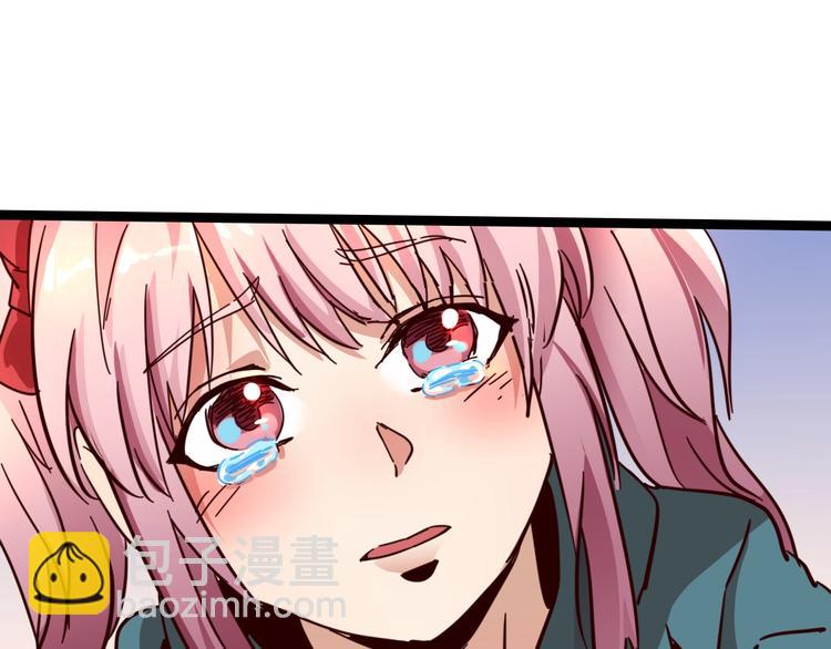 噩夢遊戲 - 第27話 重返故地(1/3) - 1